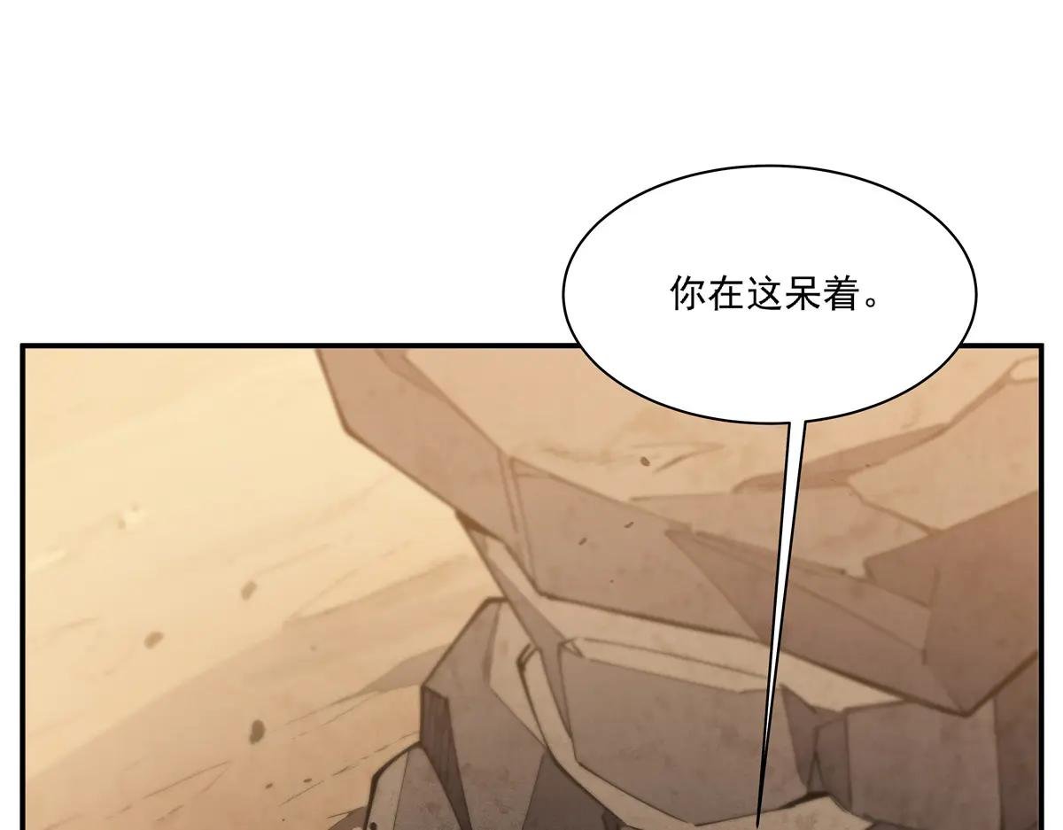 第392话 想到好主意了