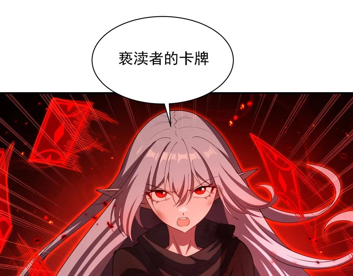 第392话 想到好主意了
