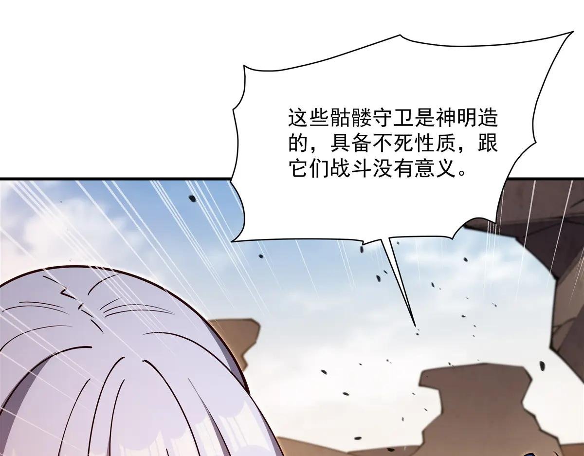 第392话 想到好主意了