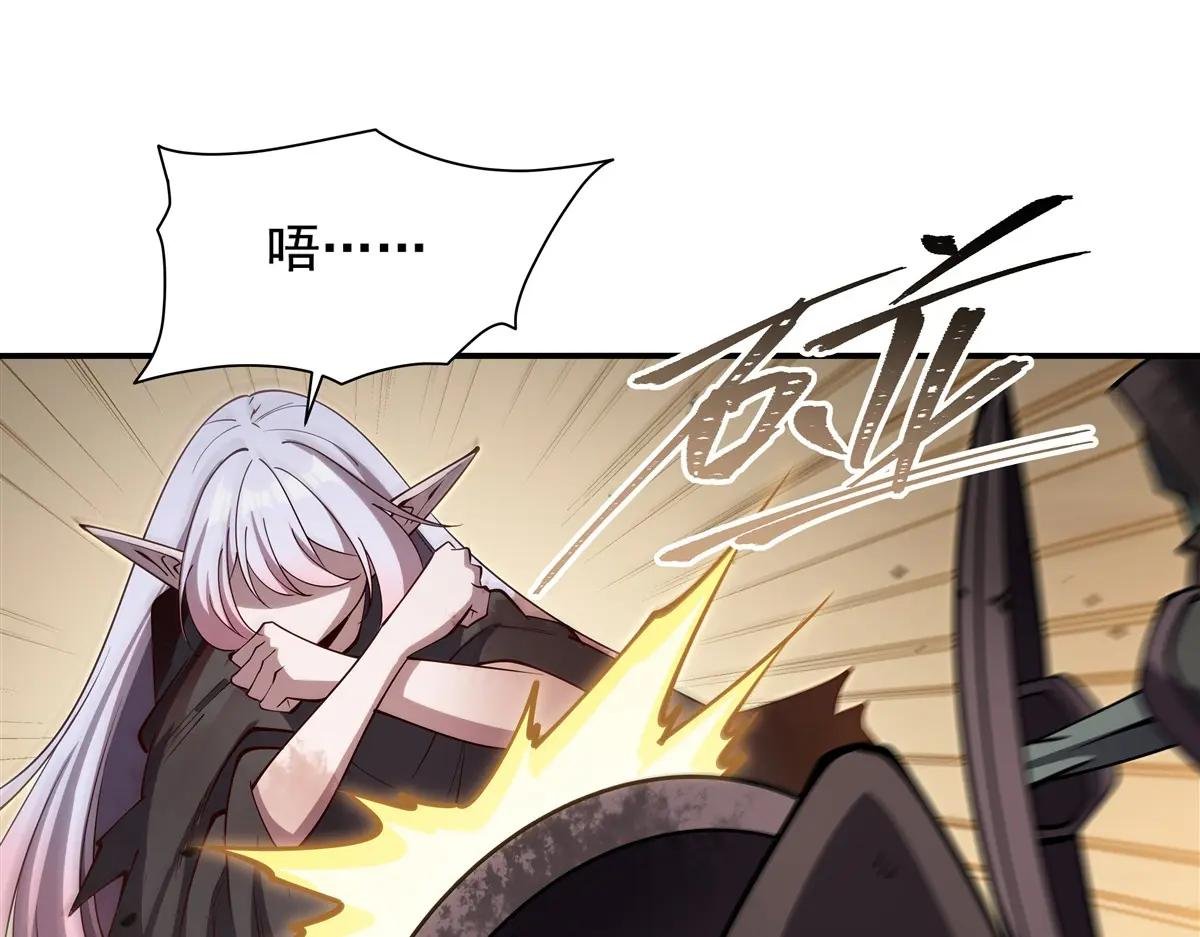 第392话 想到好主意了