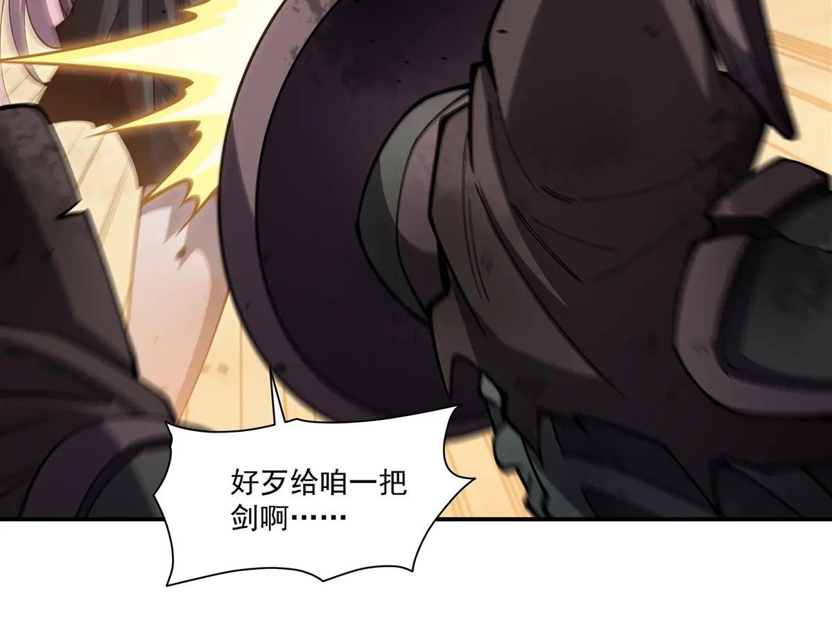 第392话 想到好主意了
