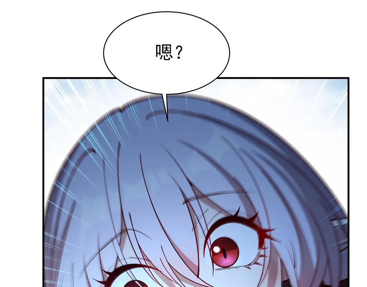 第392话 想到好主意了