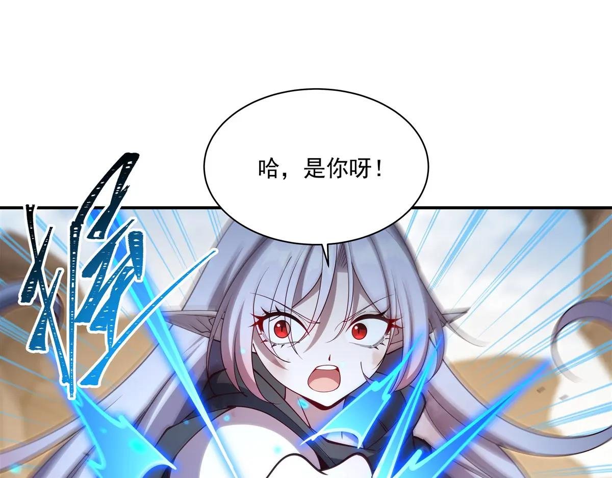 第392话 想到好主意了
