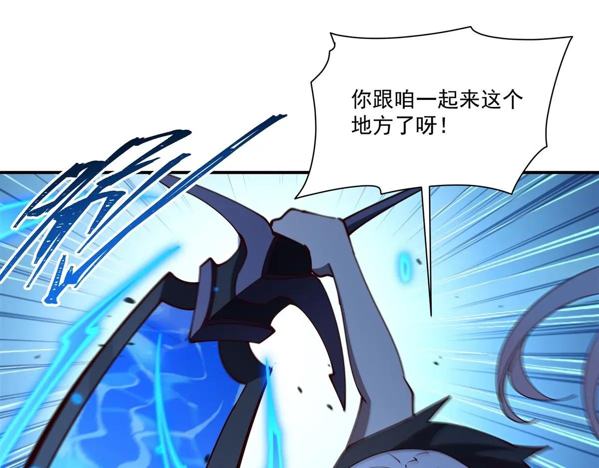 第392话 想到好主意了