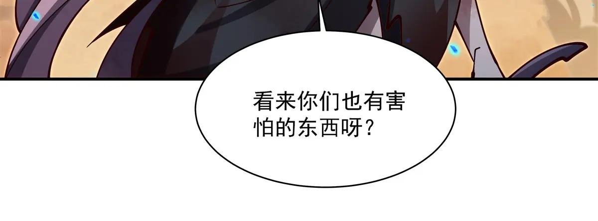 第392话 想到好主意了