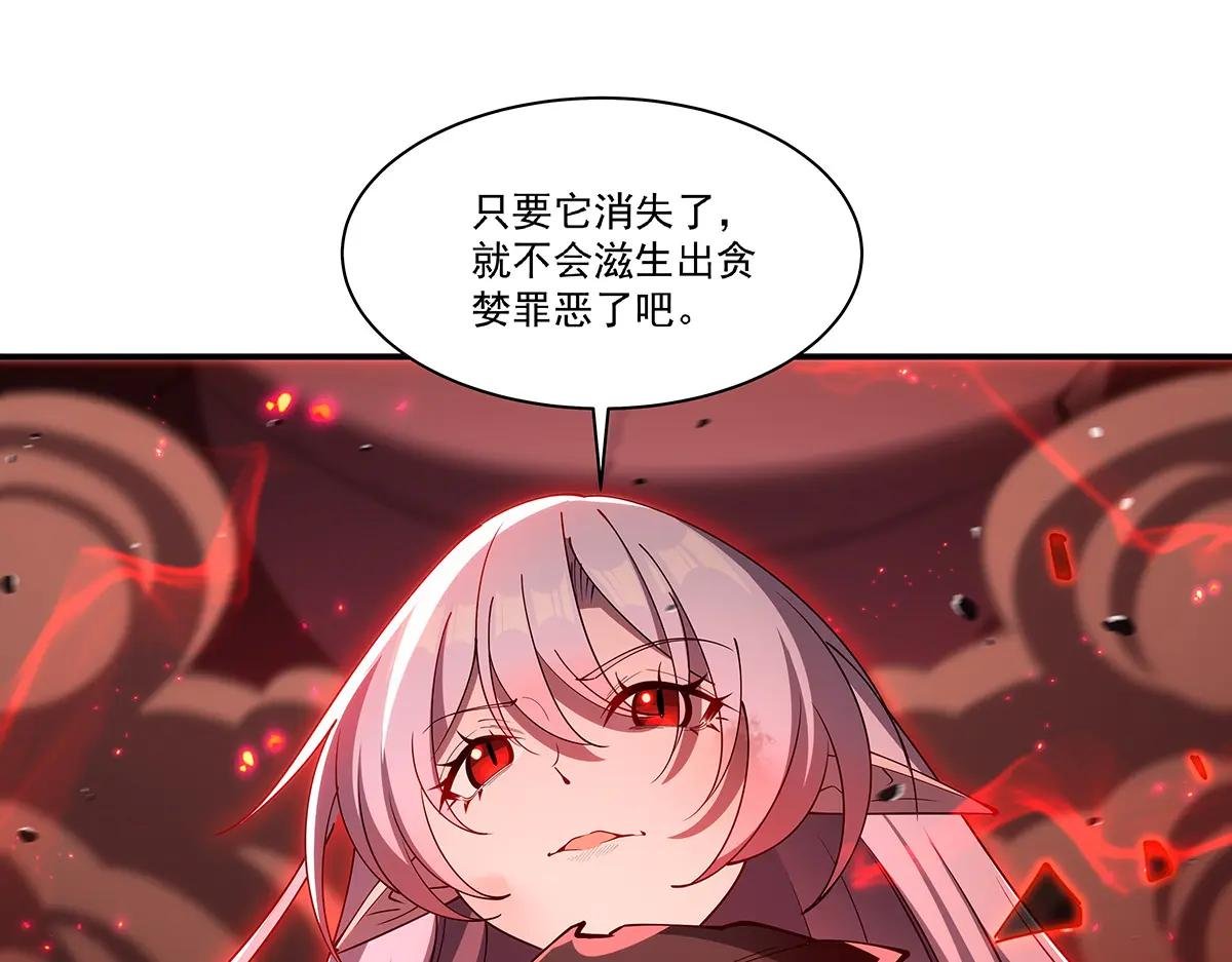 第392话 想到好主意了