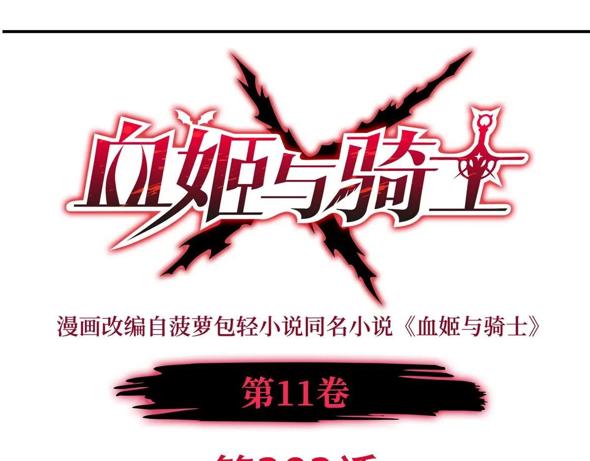 第393话 咱是有脾气的