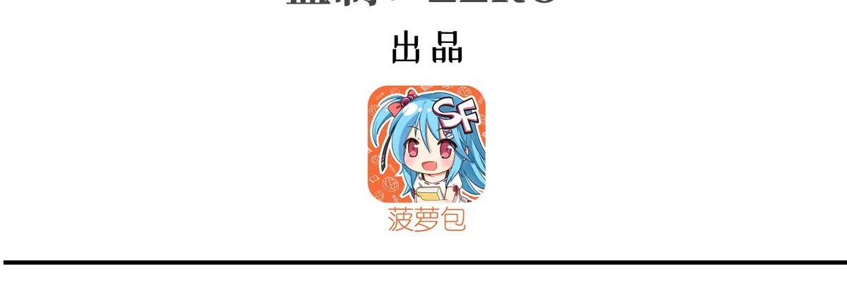 第393话 咱是有脾气的