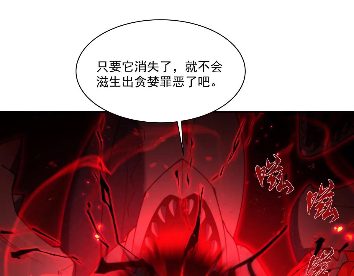 第393话 咱是有脾气的