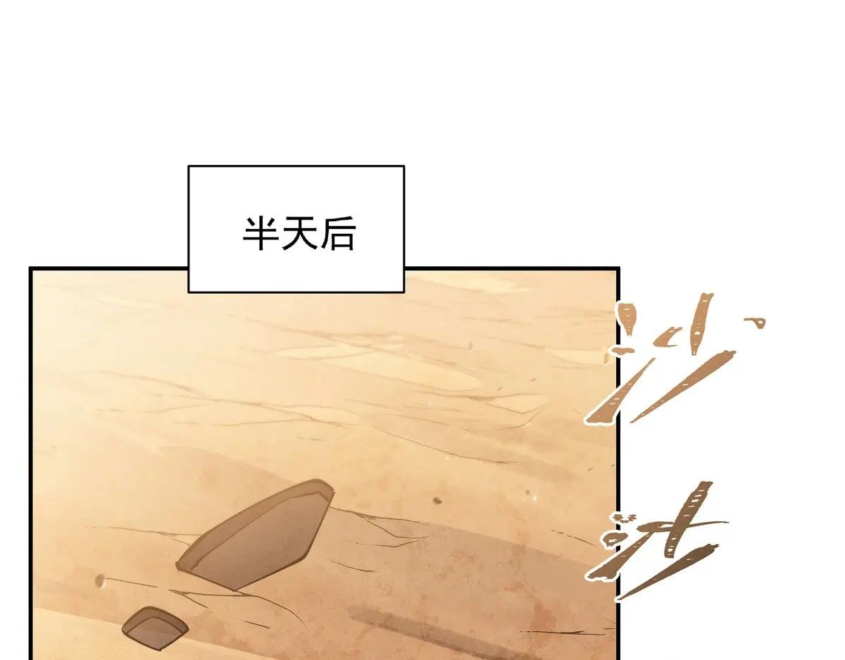 第393话 咱是有脾气的