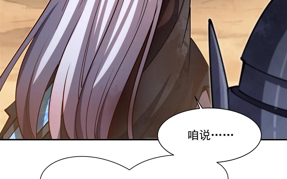 第393话 咱是有脾气的