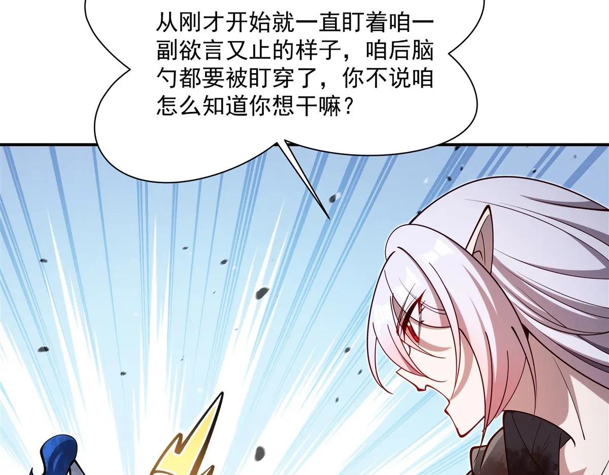 第393话 咱是有脾气的