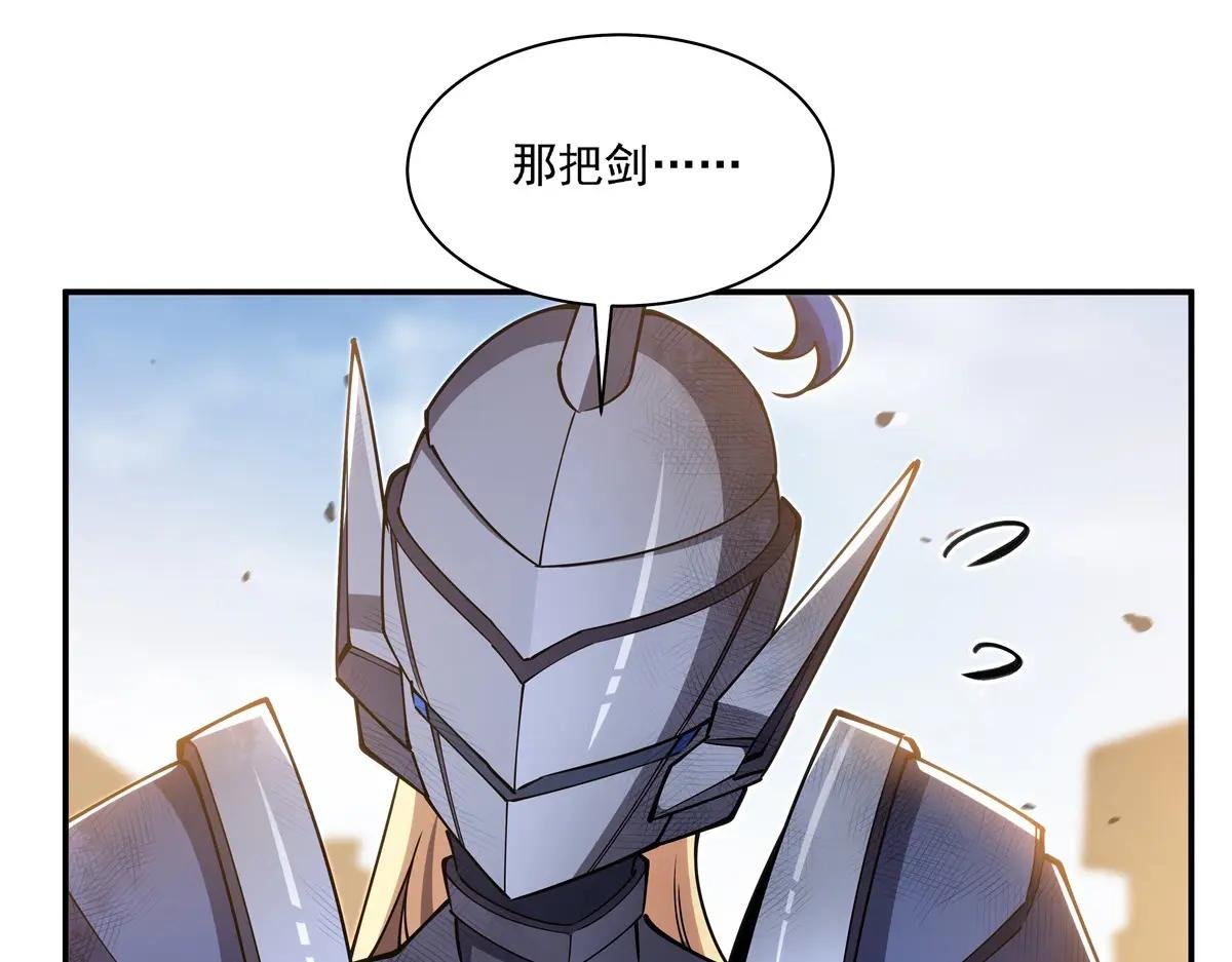 第393话 咱是有脾气的