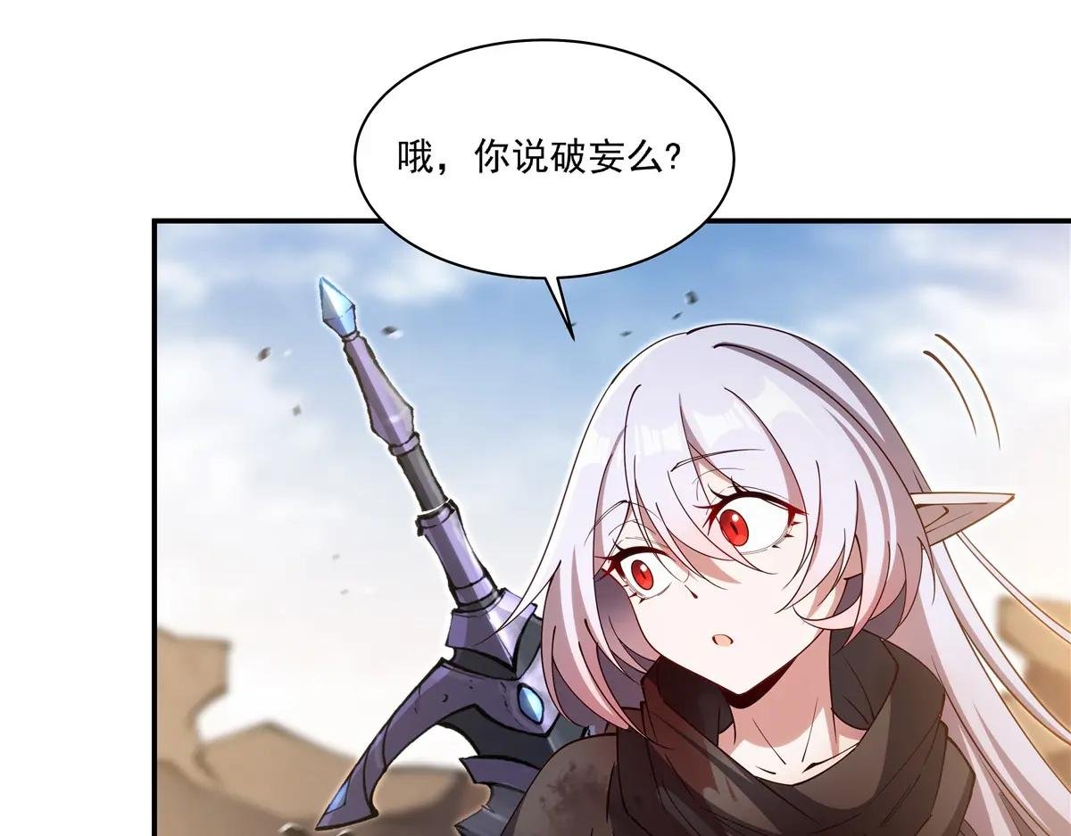 第393话 咱是有脾气的