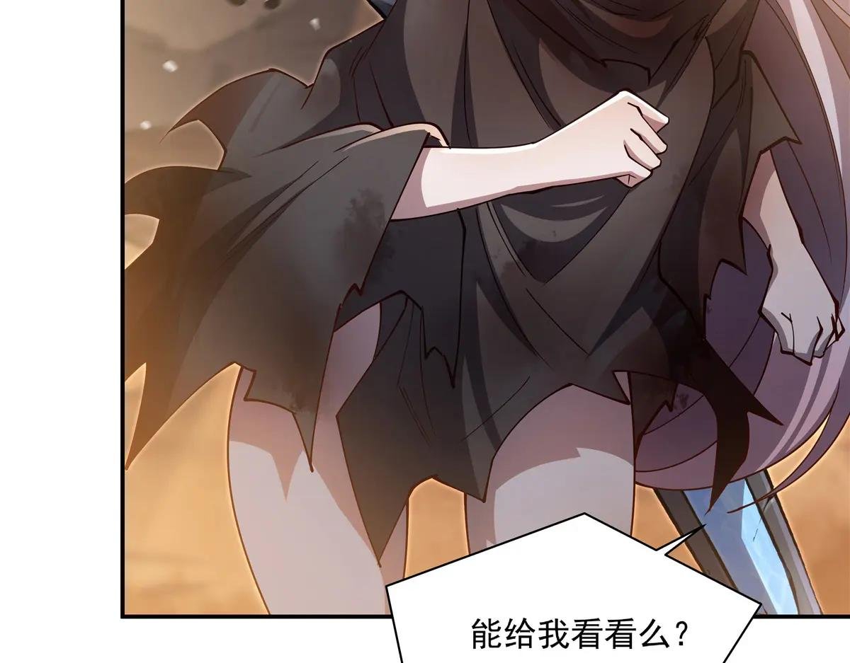 第393话 咱是有脾气的