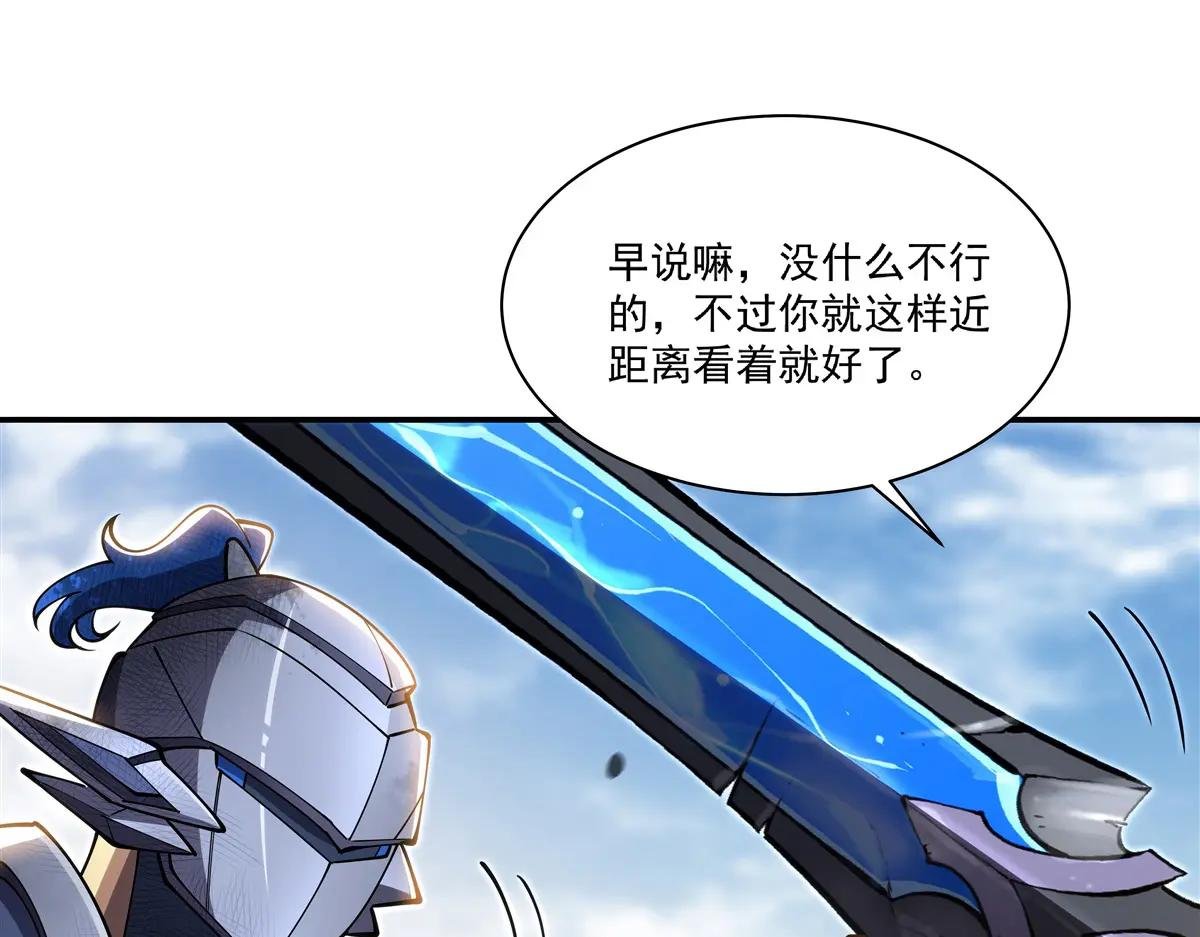 第393话 咱是有脾气的