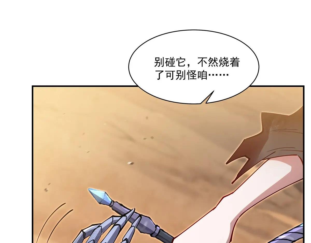 第393话 咱是有脾气的
