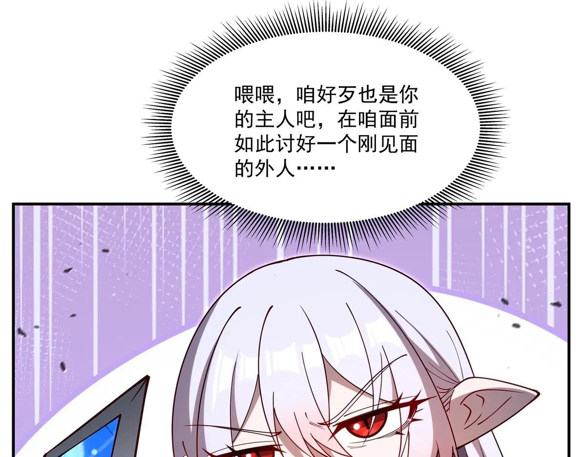 第393话 咱是有脾气的
