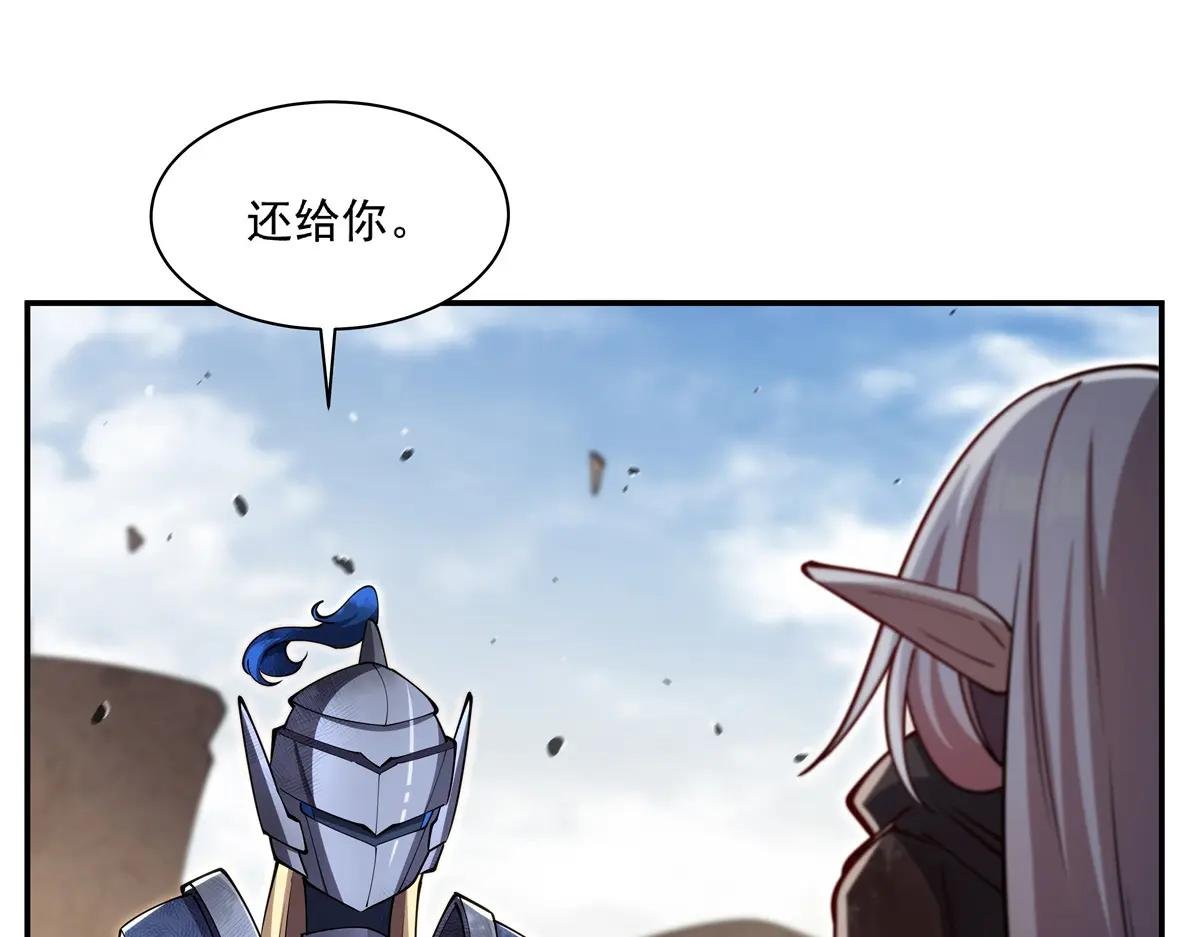 第393话 咱是有脾气的