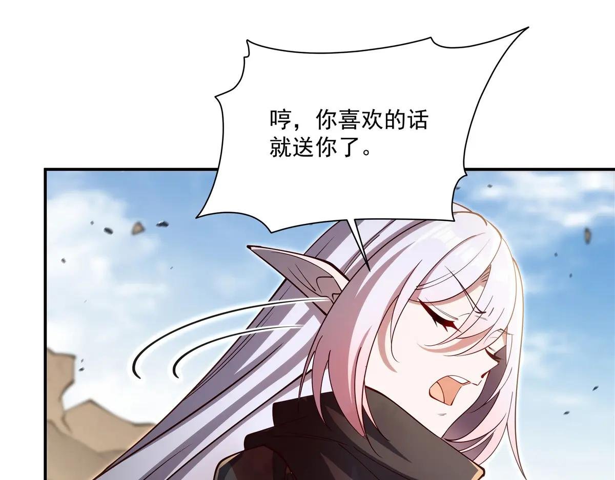 第393话 咱是有脾气的