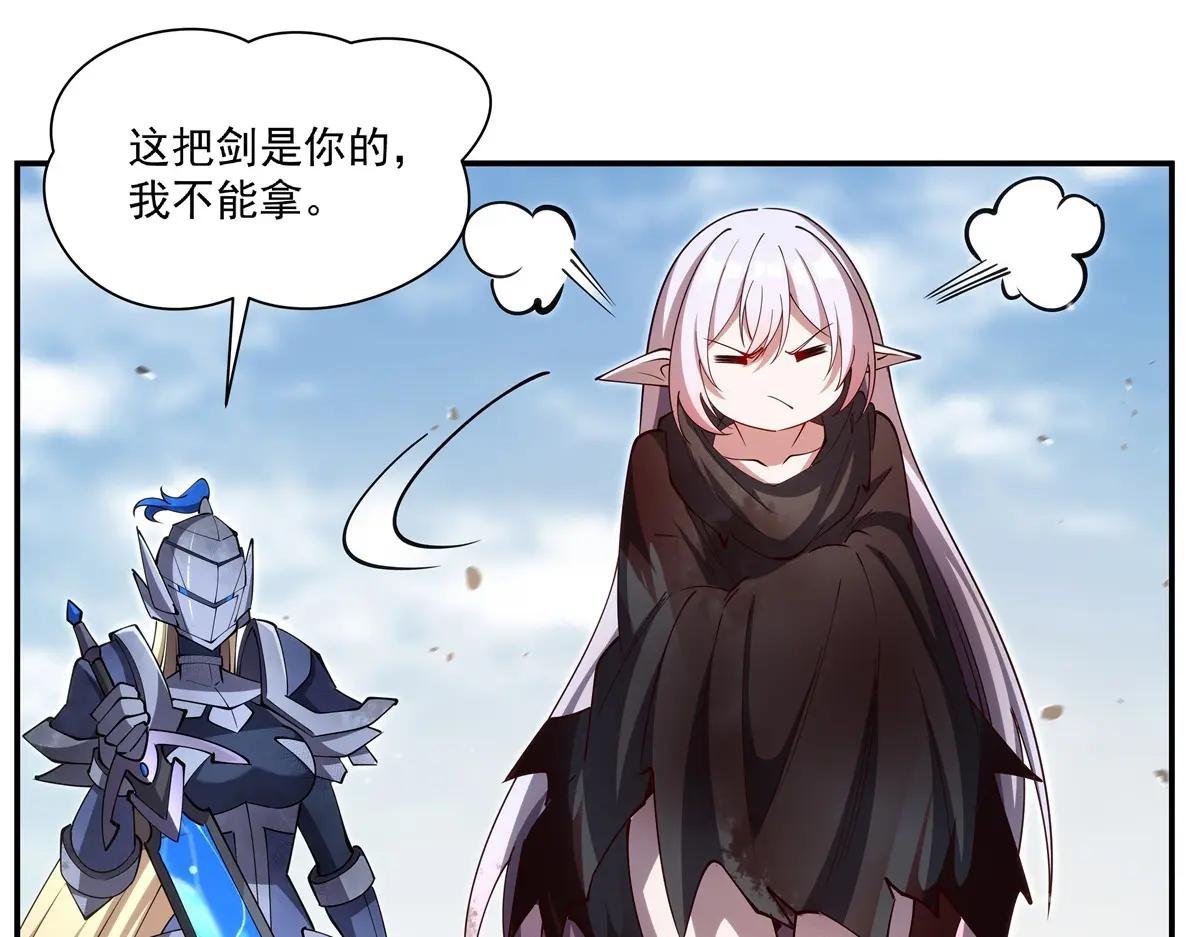 第393话 咱是有脾气的