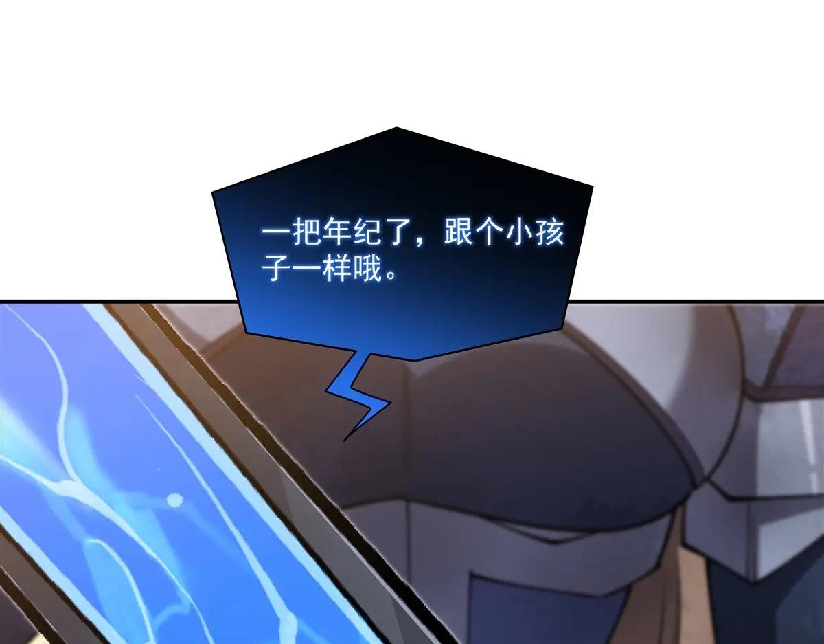 第393话 咱是有脾气的