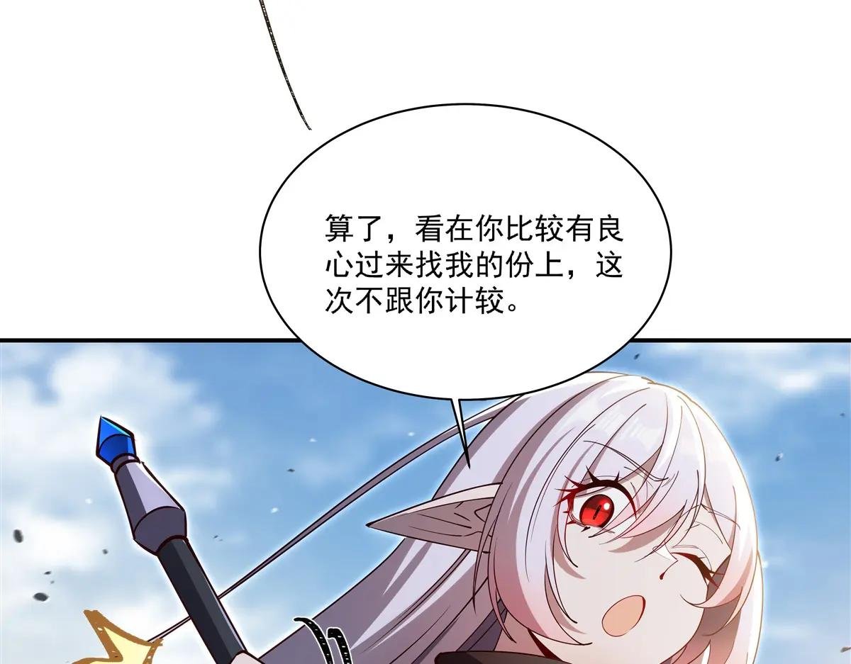 第393话 咱是有脾气的