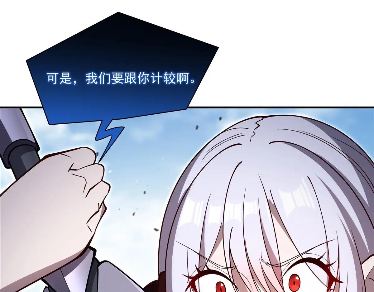 第393话 咱是有脾气的