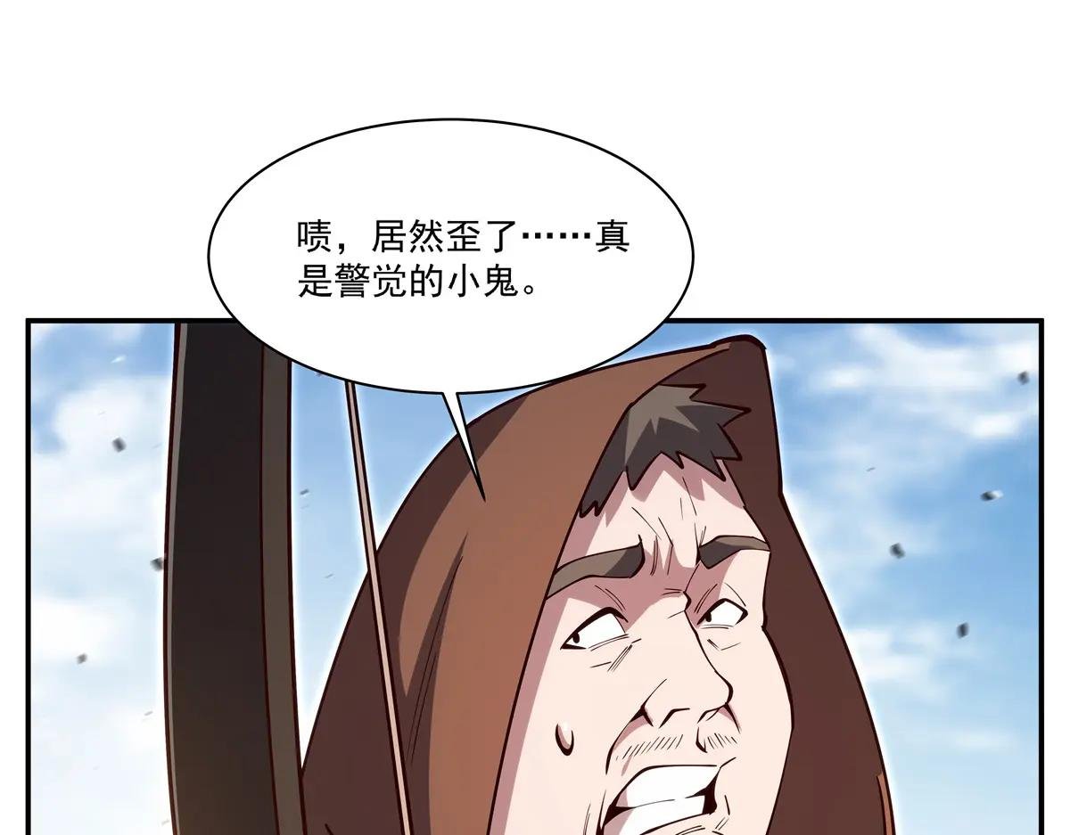 第393话 咱是有脾气的