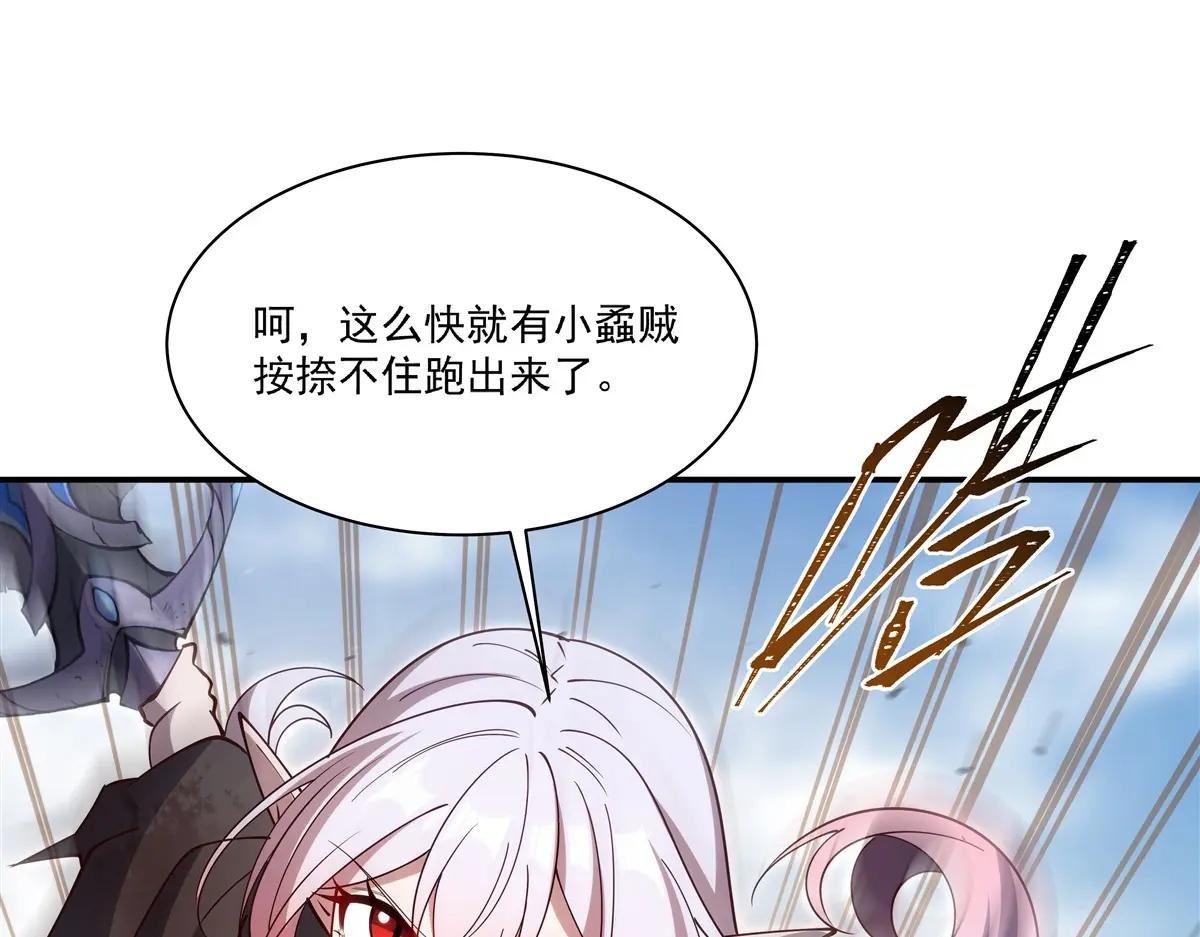 第393话 咱是有脾气的