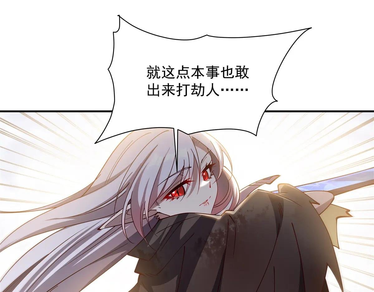 第393话 咱是有脾气的
