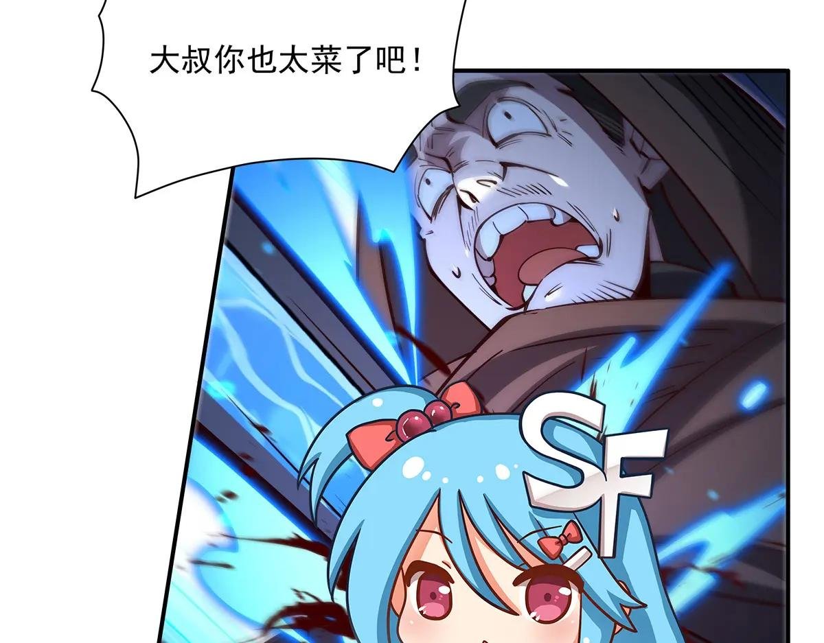 第393话 咱是有脾气的