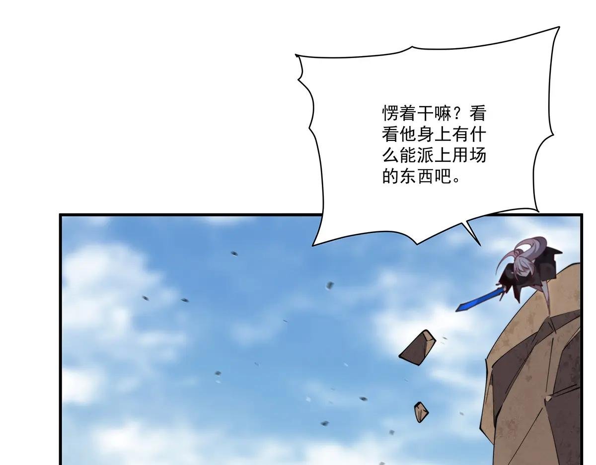 第393话 咱是有脾气的