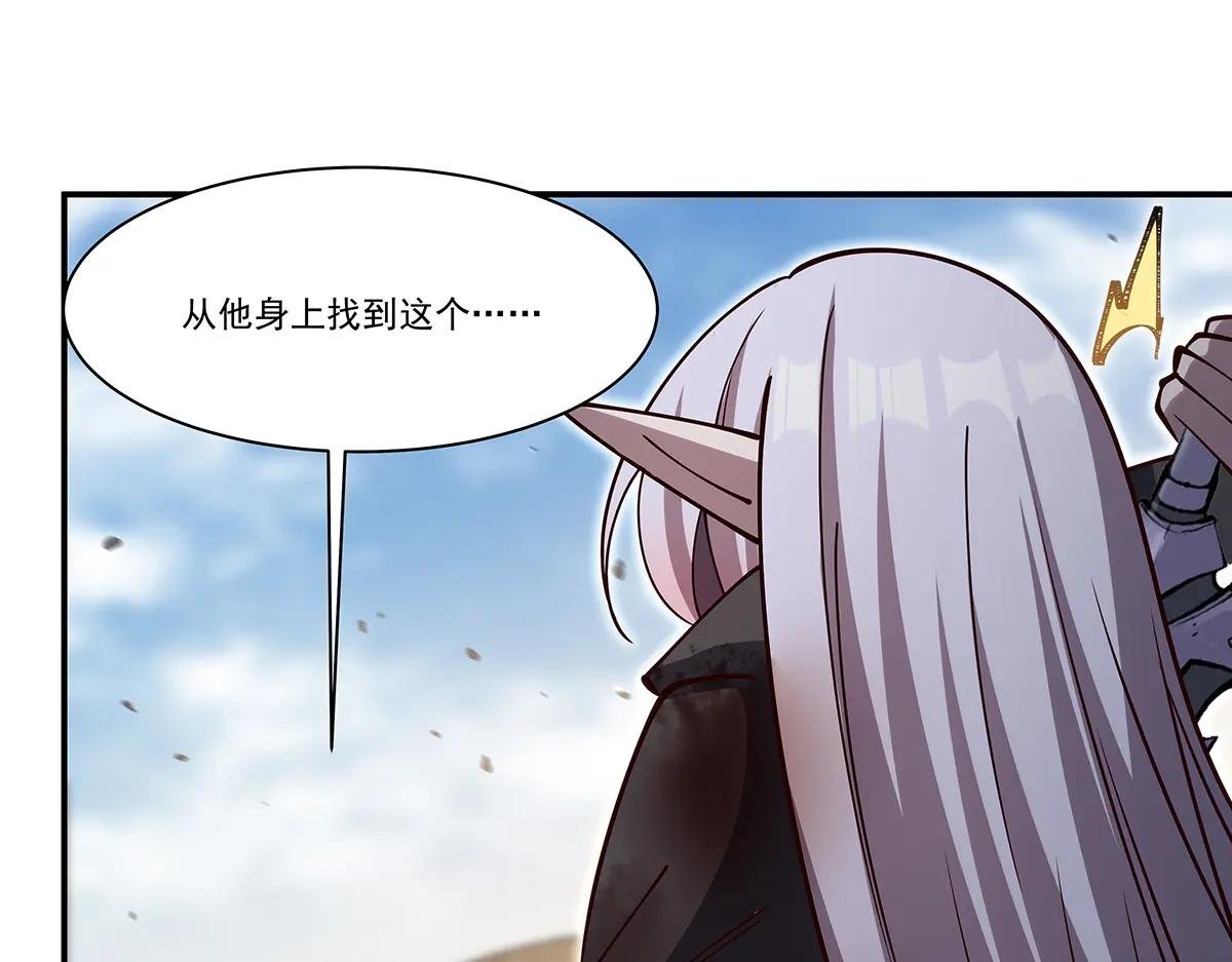 第393话 咱是有脾气的