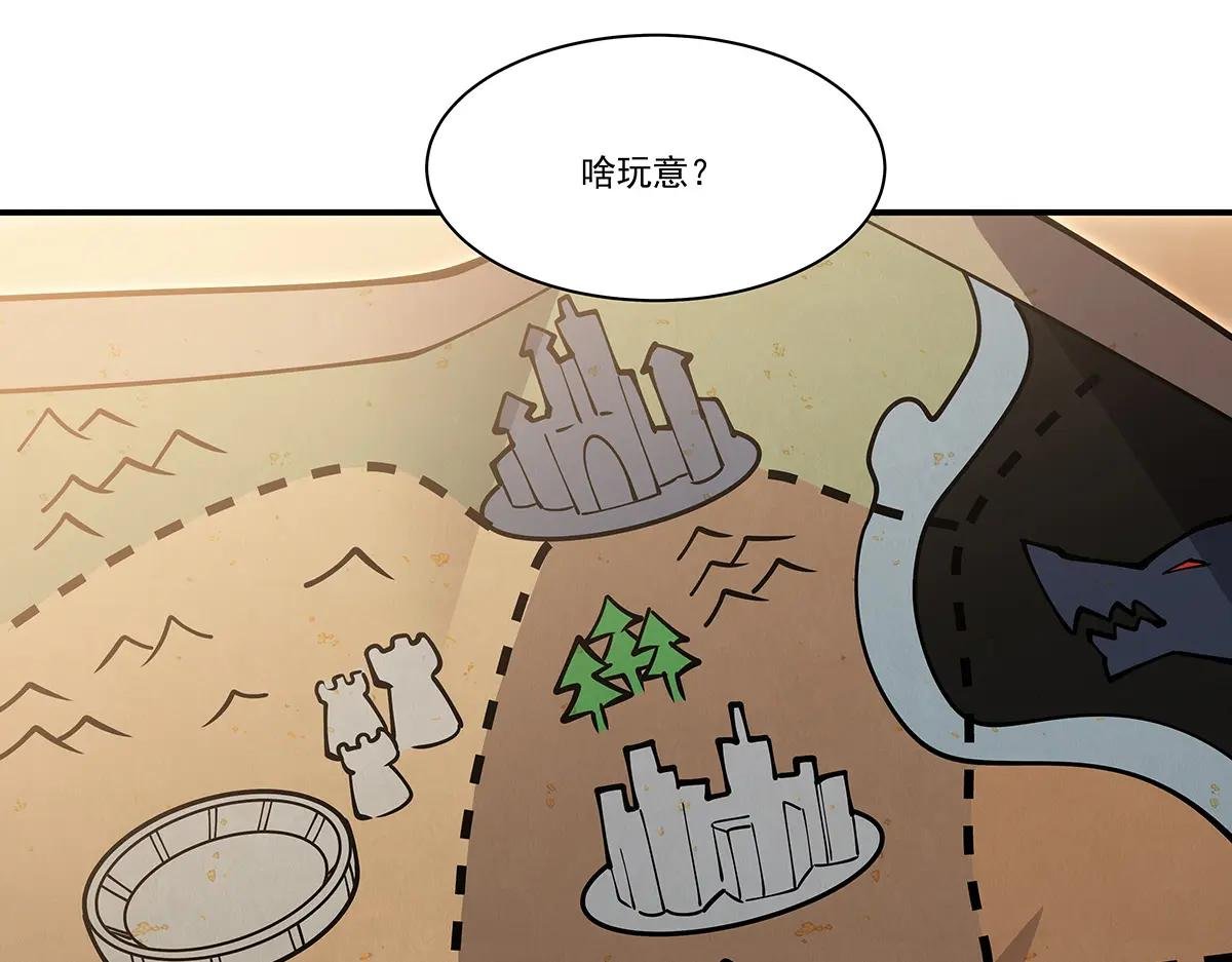 第393话 咱是有脾气的