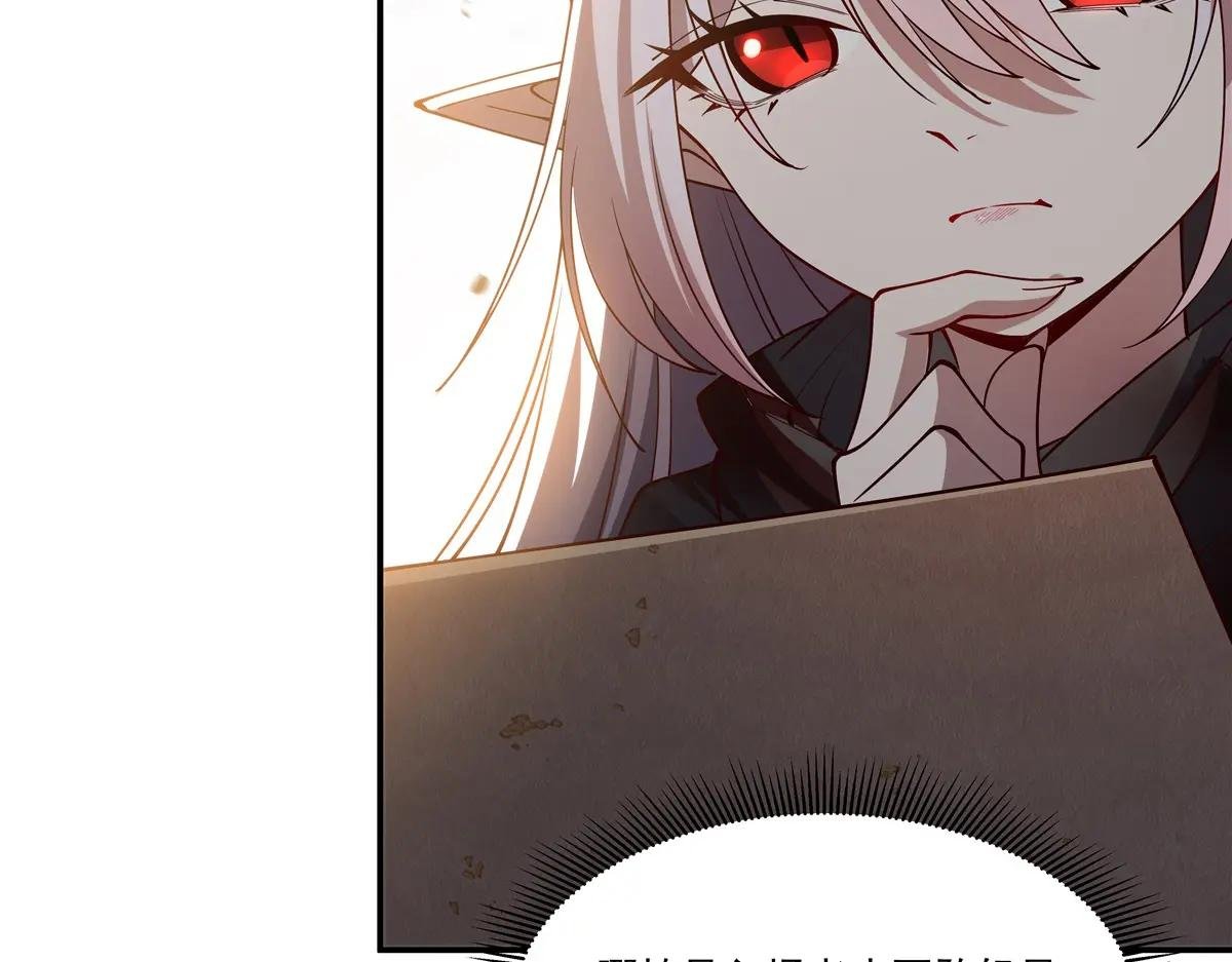 第394话 白姬色诱术