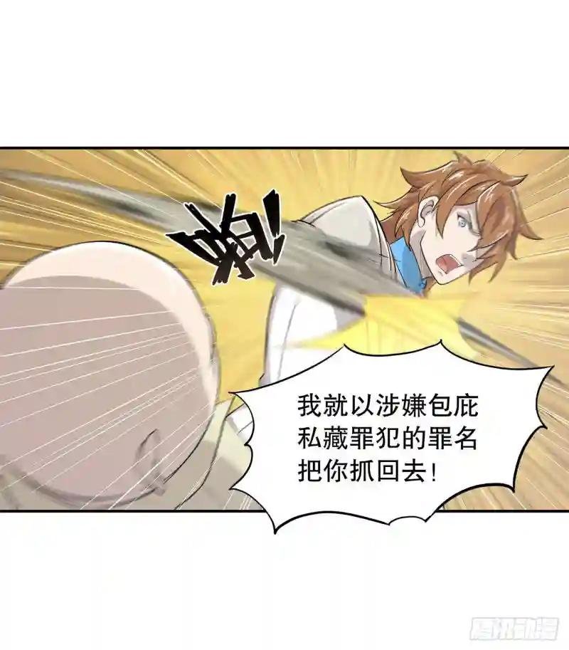 你们也配叫骑士！