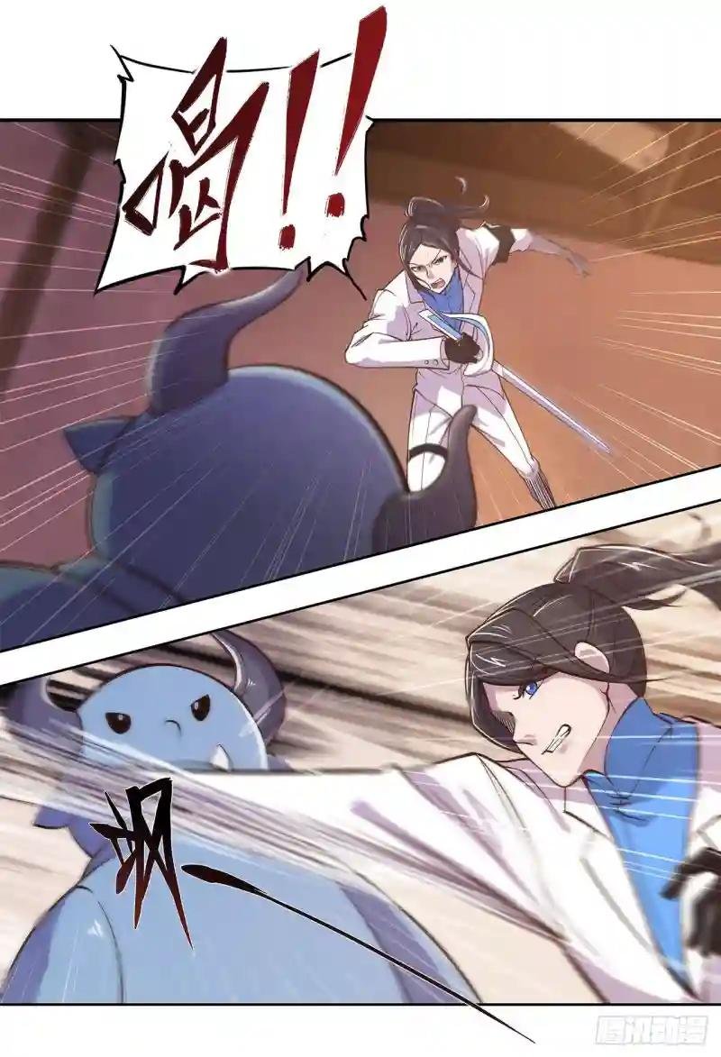 你们也配叫骑士！