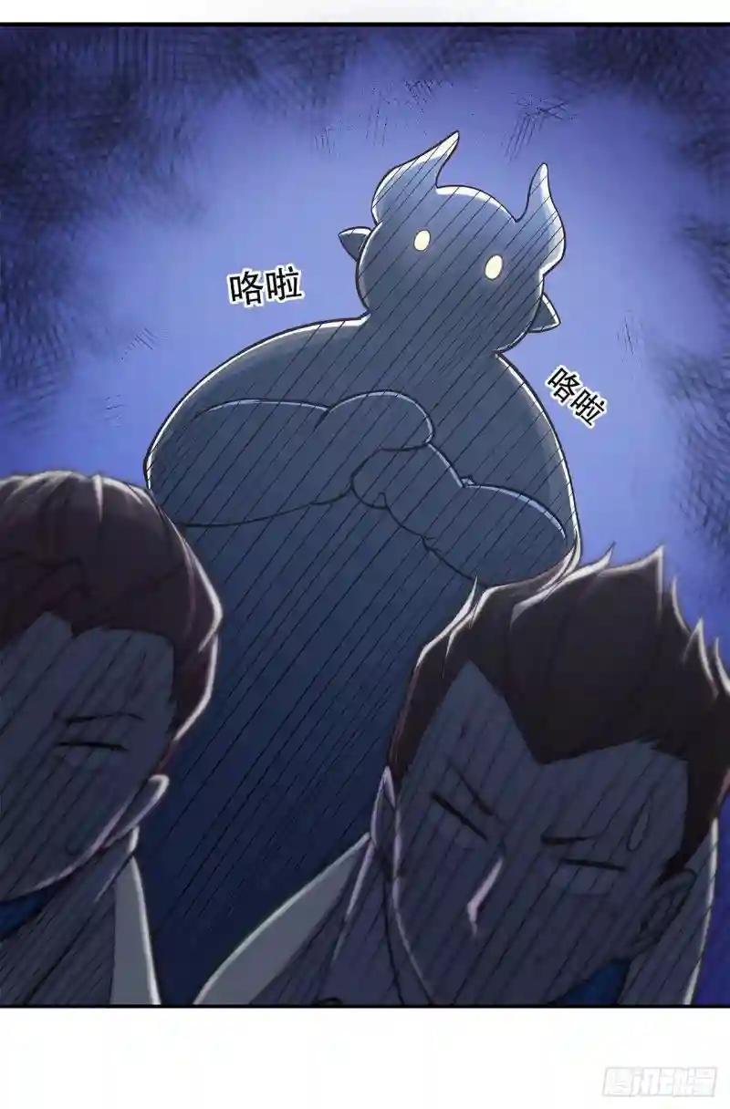 你们也配叫骑士！