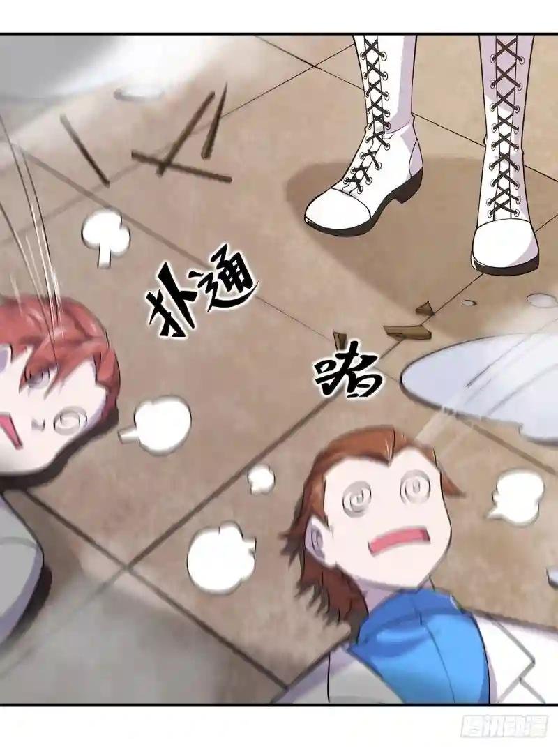 你们也配叫骑士！