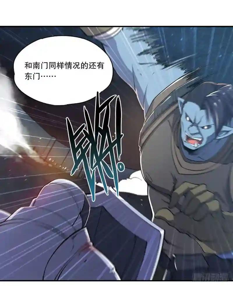 夜骑士登场！