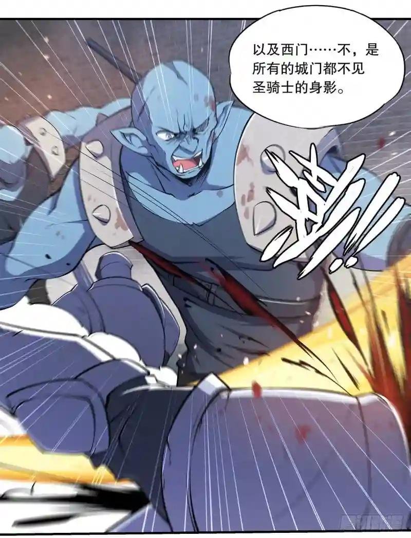 夜骑士登场！