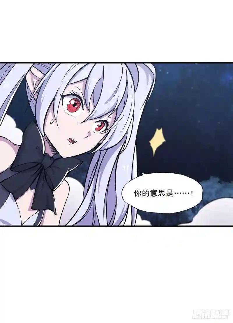 夜骑士登场！