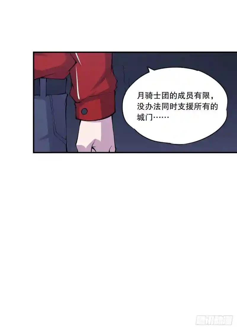 夜骑士登场！
