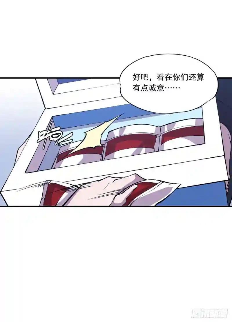 夜骑士登场！
