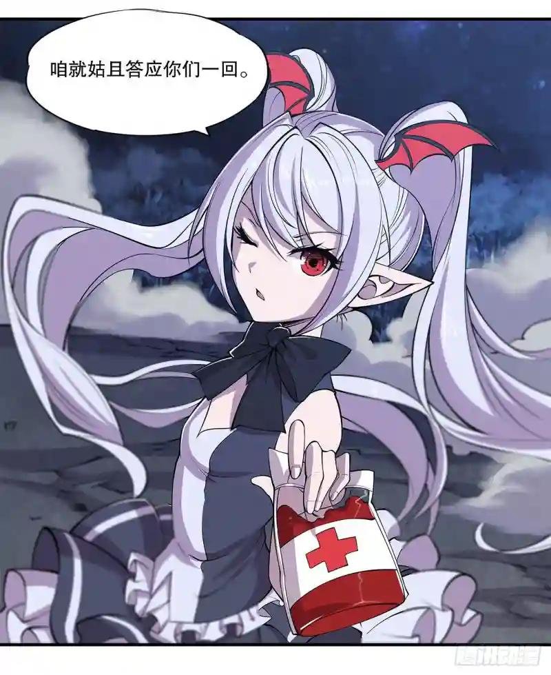 夜骑士登场！