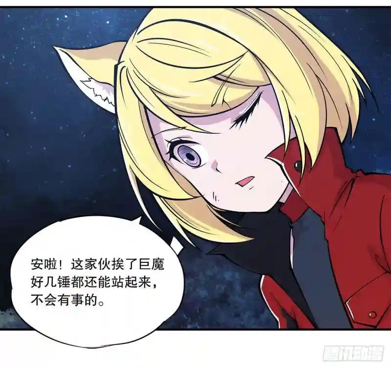 夜骑士登场！