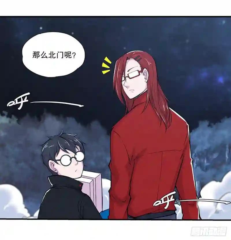 夜骑士登场！