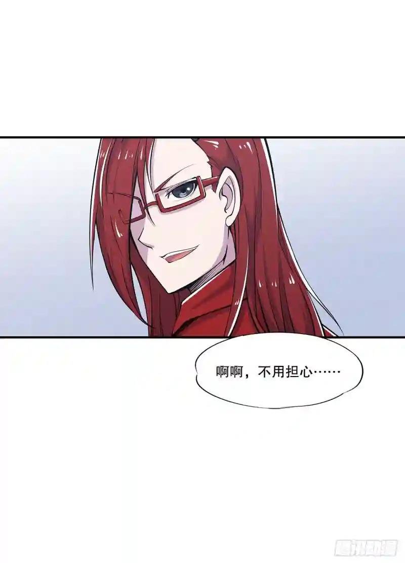 夜骑士登场！