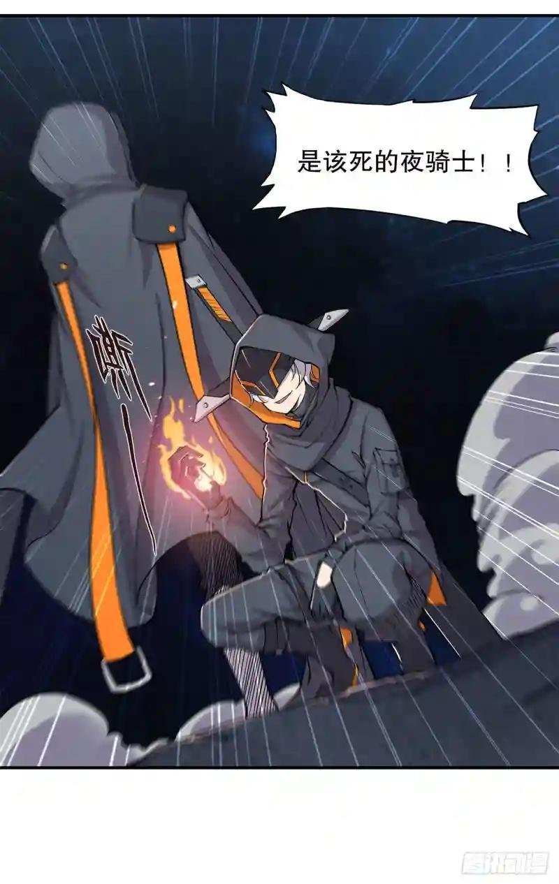 夜骑士登场！